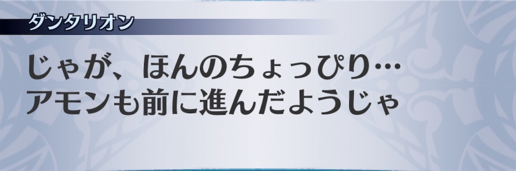 f:id:seisyuu:20181226061412j:plain