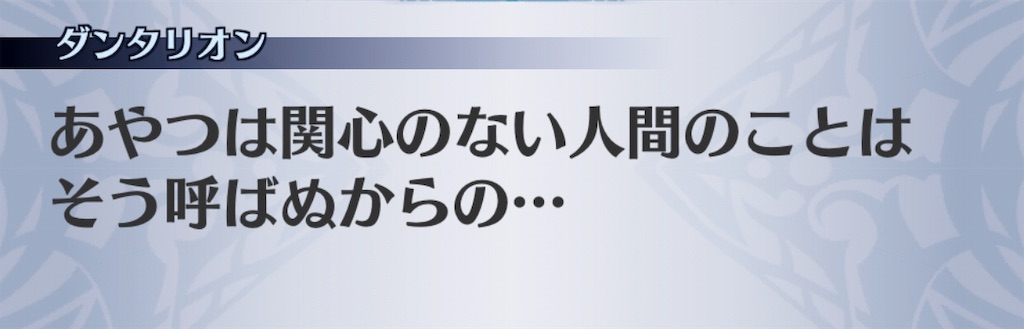 f:id:seisyuu:20181226061515j:plain