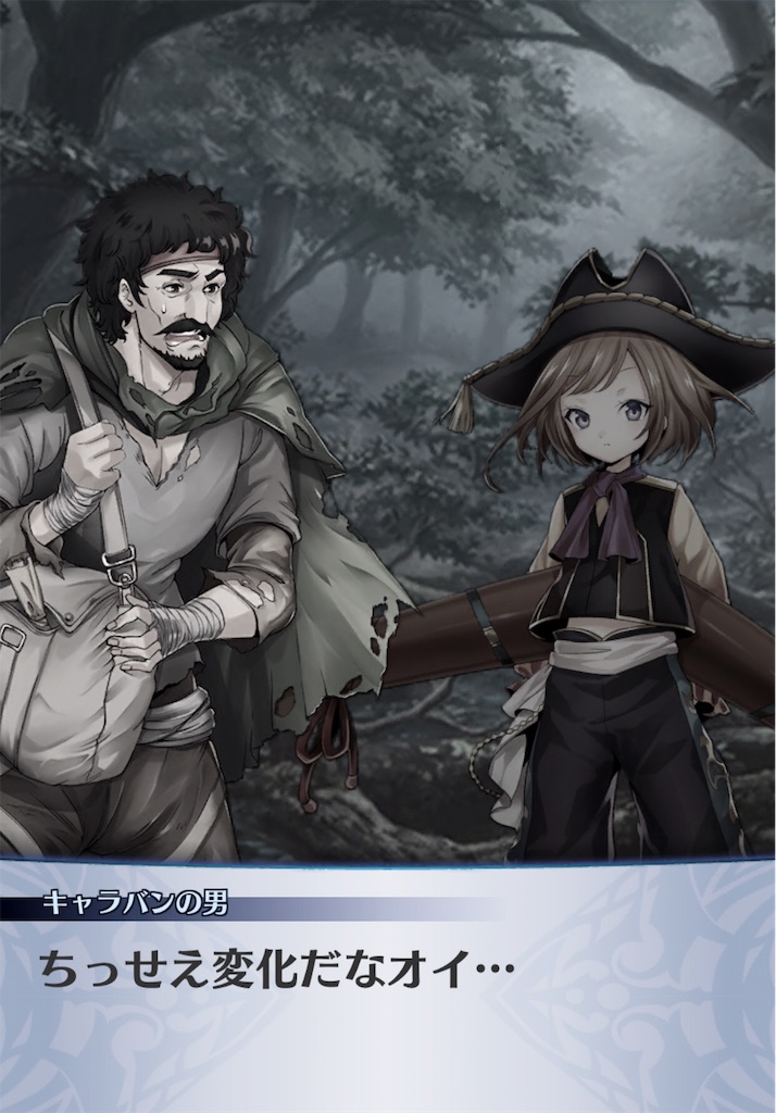 f:id:seisyuu:20181226061519j:plain