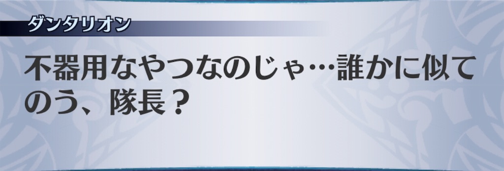 f:id:seisyuu:20181226061523j:plain
