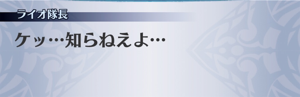 f:id:seisyuu:20181226061547j:plain
