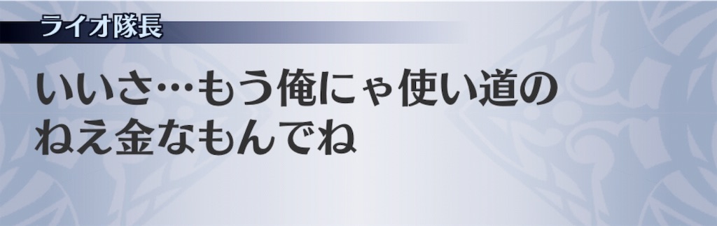f:id:seisyuu:20181226061629j:plain