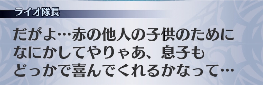 f:id:seisyuu:20181226061711j:plain