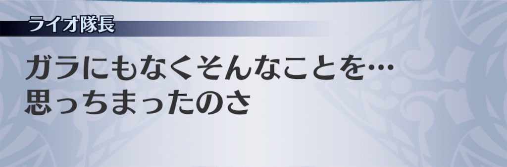 f:id:seisyuu:20181226061714j:plain