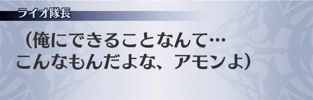f:id:seisyuu:20181226061838j:plain