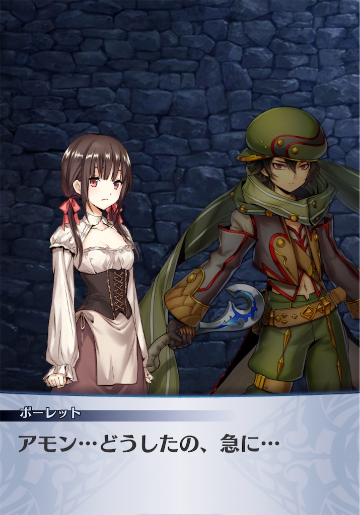 f:id:seisyuu:20181226065721j:plain