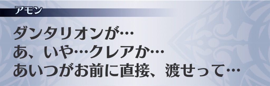f:id:seisyuu:20181226065724j:plain