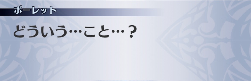 f:id:seisyuu:20181226065727j:plain