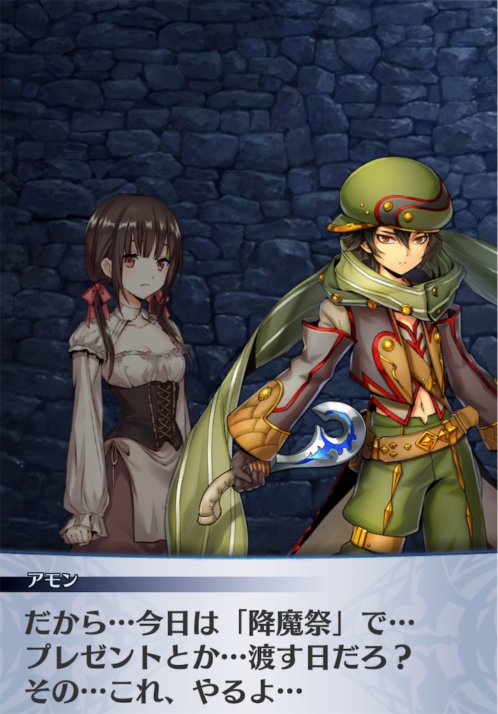 f:id:seisyuu:20181226065814j:plain