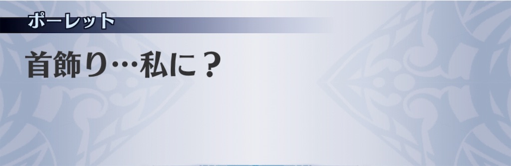 f:id:seisyuu:20181226065820j:plain