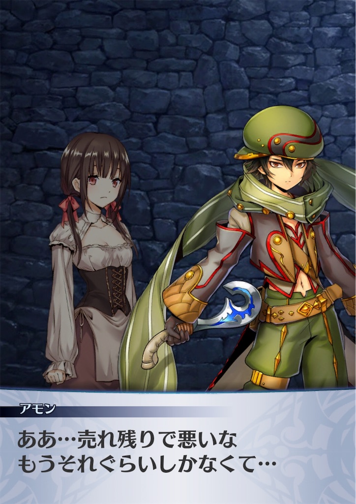 f:id:seisyuu:20181226065846j:plain