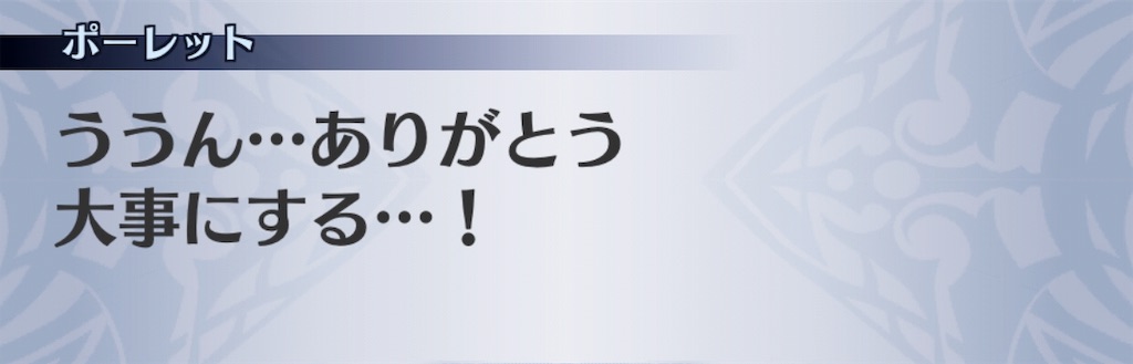f:id:seisyuu:20181226065849j:plain
