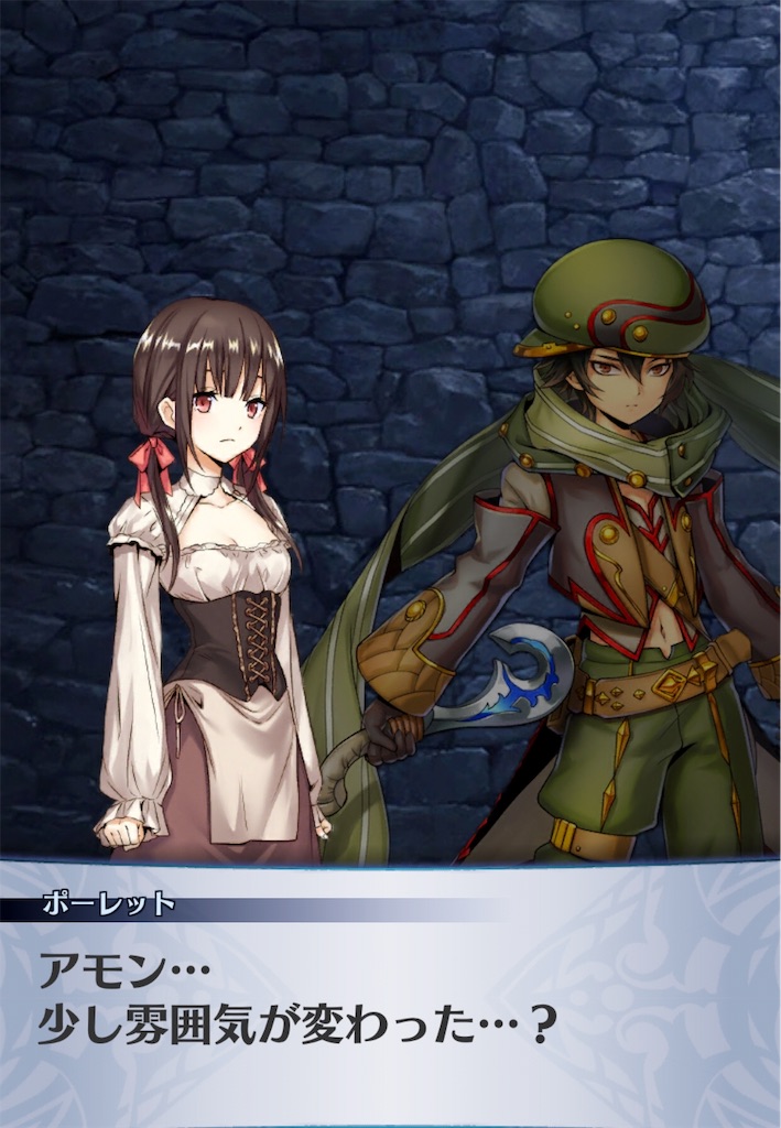 f:id:seisyuu:20181226065909j:plain