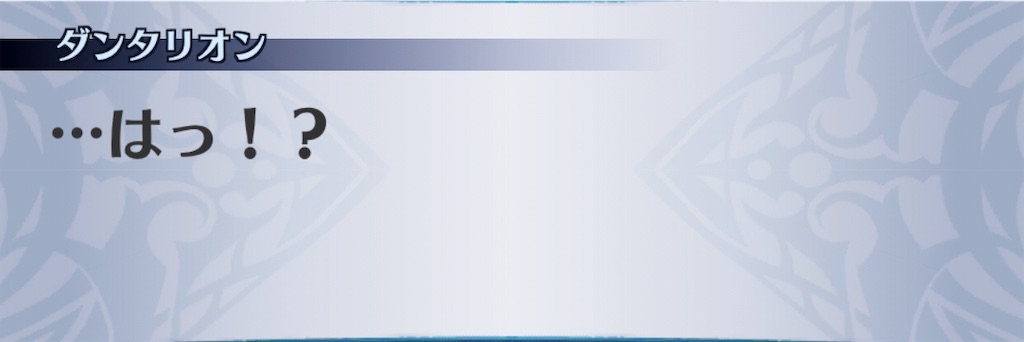 f:id:seisyuu:20181226070049j:plain