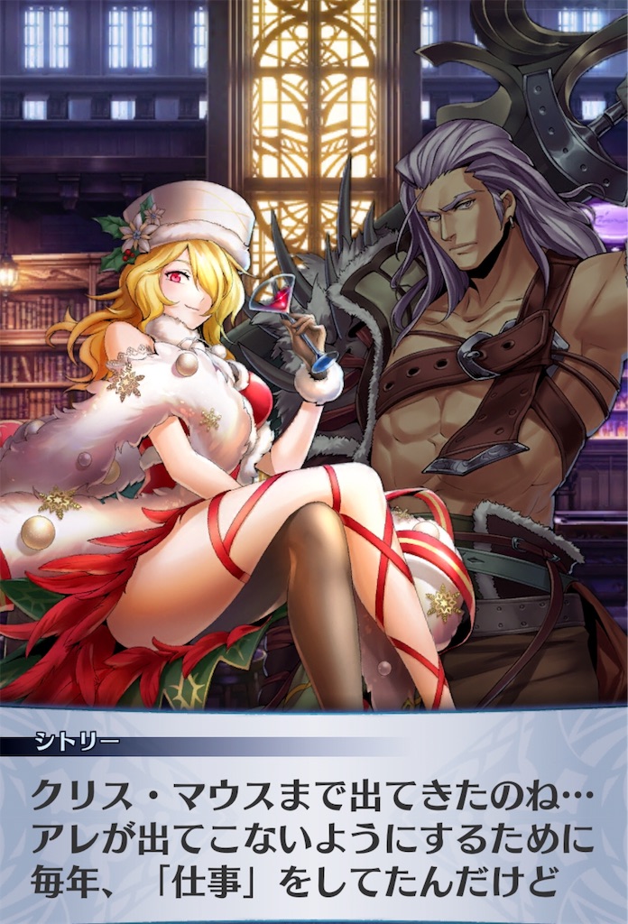 f:id:seisyuu:20181226070228j:plain