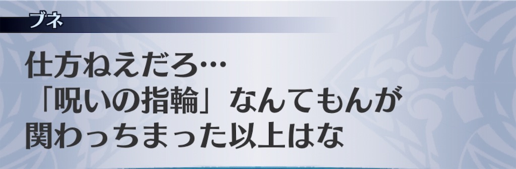 f:id:seisyuu:20181226070234j:plain