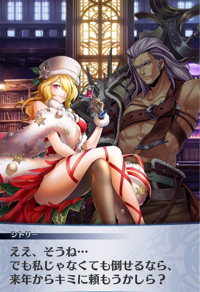 f:id:seisyuu:20181226070237j:plain