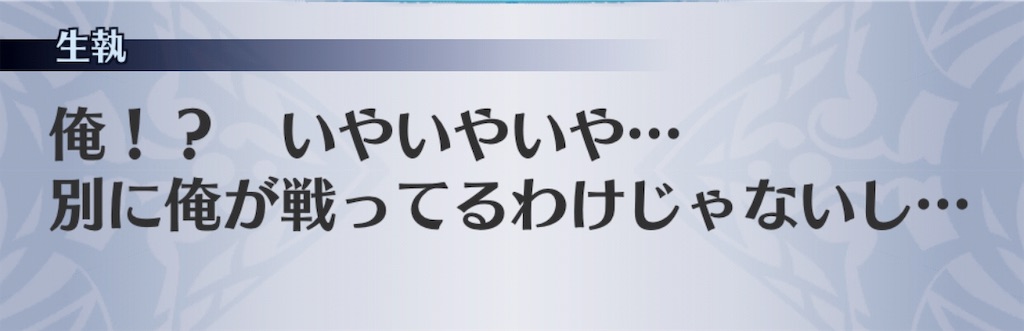 f:id:seisyuu:20181226070243j:plain