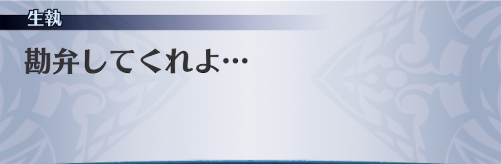 f:id:seisyuu:20181226070329j:plain