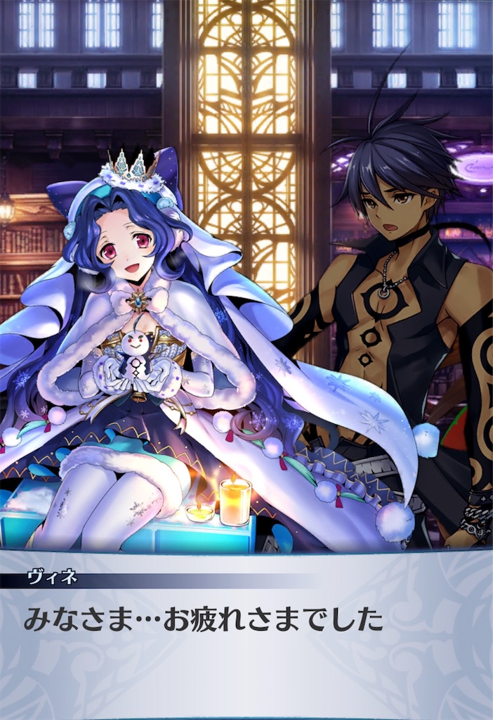 f:id:seisyuu:20181226070406j:plain