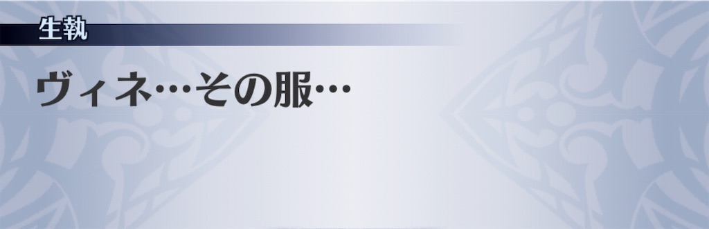 f:id:seisyuu:20181226070410j:plain