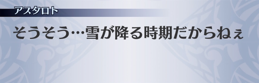 f:id:seisyuu:20181226070445j:plain