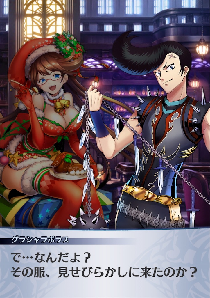 f:id:seisyuu:20181226070451j:plain