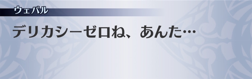f:id:seisyuu:20181226070624j:plain