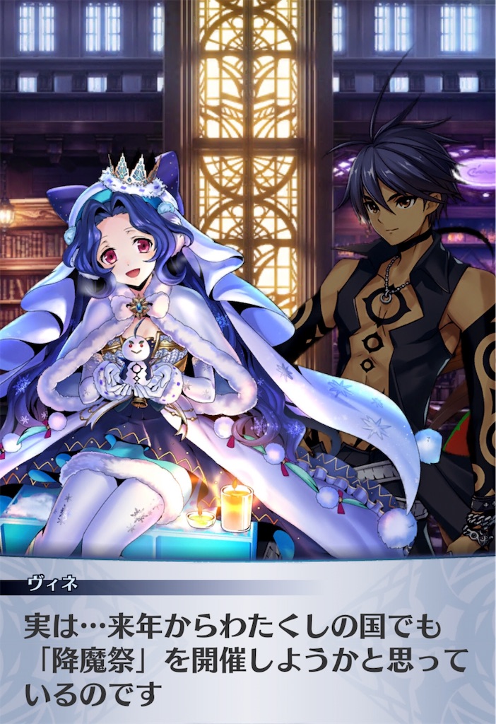 f:id:seisyuu:20181226070627j:plain