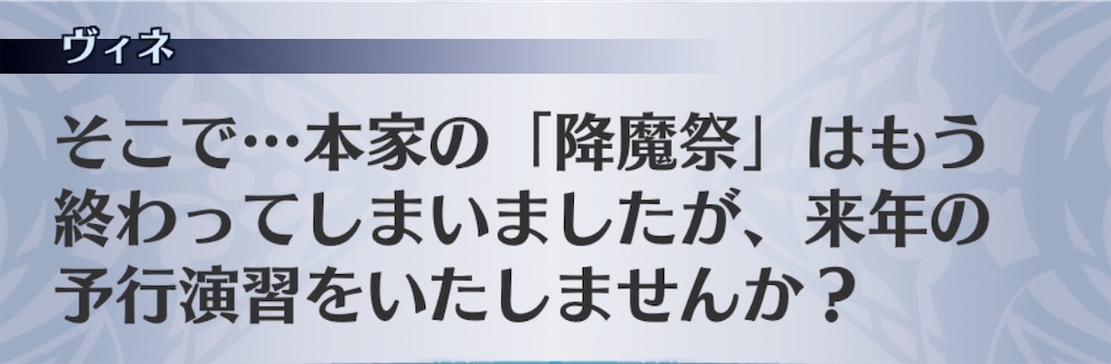 f:id:seisyuu:20181226070713j:plain