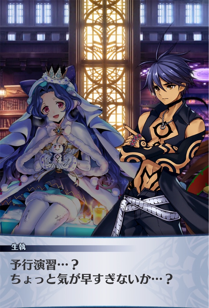 f:id:seisyuu:20181226070717j:plain