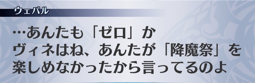 f:id:seisyuu:20181226070720j:plain
