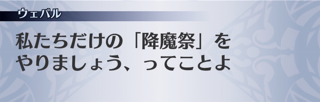 f:id:seisyuu:20181226070758j:plain
