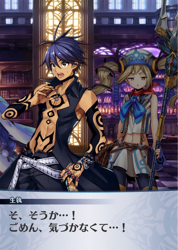 f:id:seisyuu:20181226070803j:plain