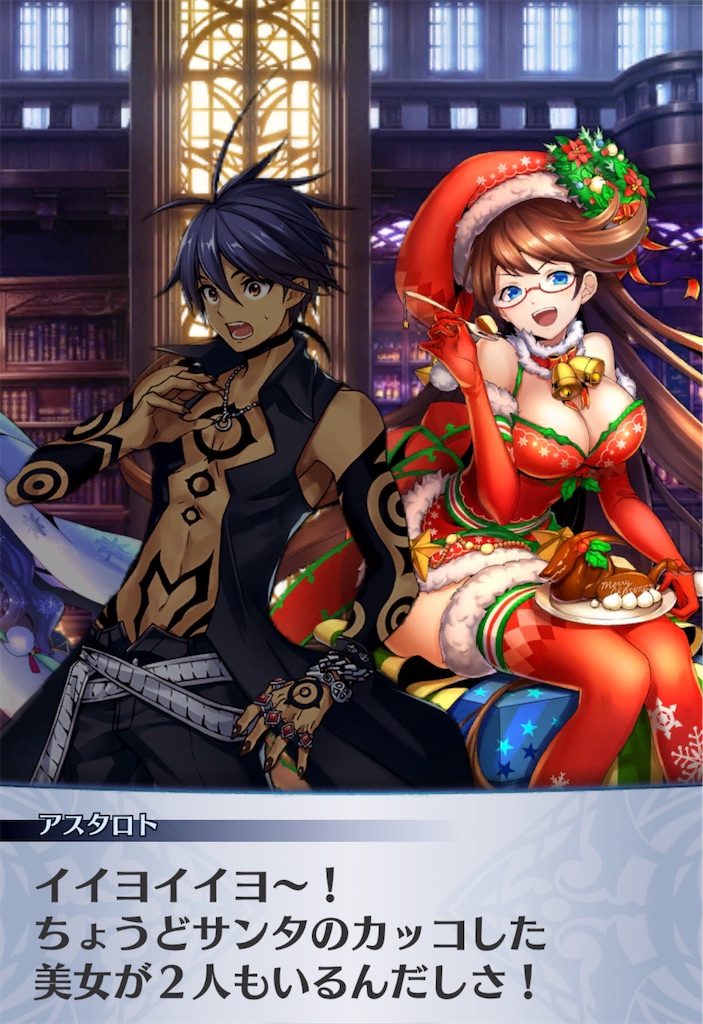 f:id:seisyuu:20181226070806j:plain