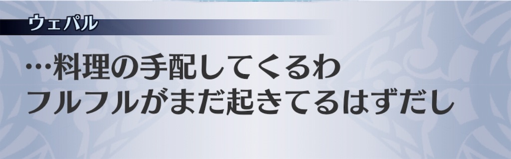 f:id:seisyuu:20181226070839j:plain
