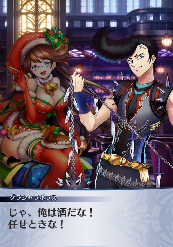 f:id:seisyuu:20181226070925j:plain