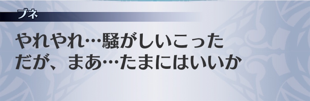 f:id:seisyuu:20181226070929j:plain