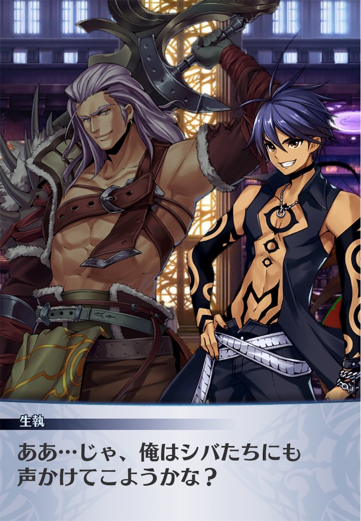 f:id:seisyuu:20181226070933j:plain