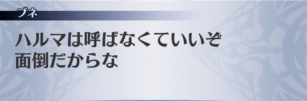 f:id:seisyuu:20181226070936j:plain