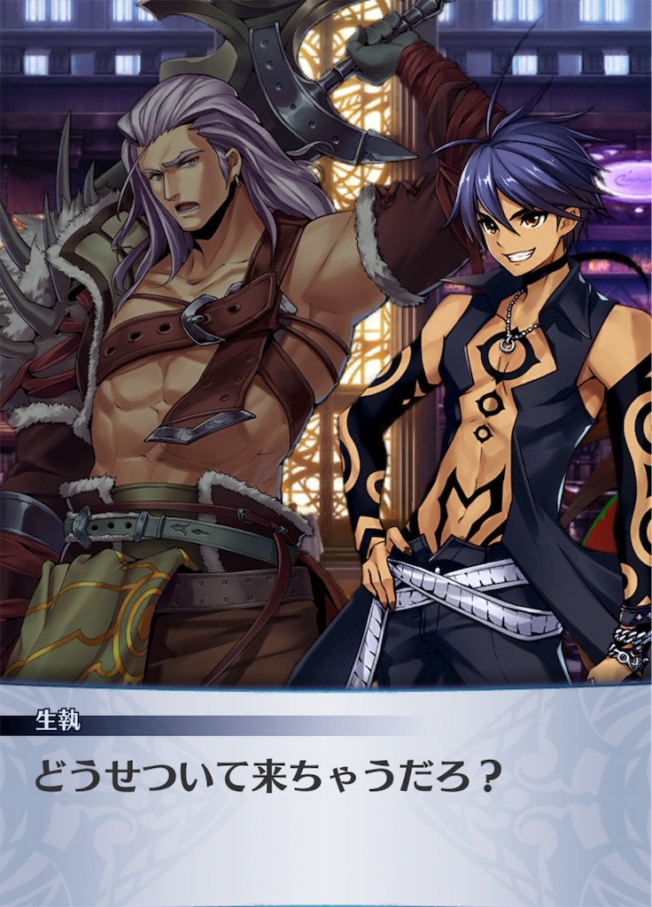 f:id:seisyuu:20181226071013j:plain