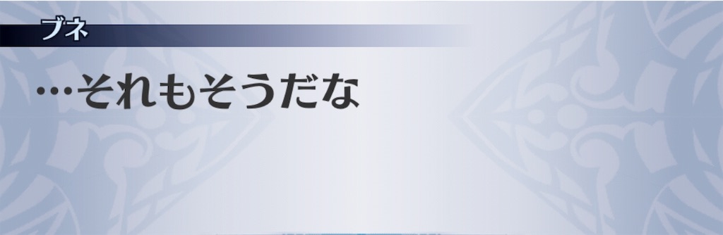 f:id:seisyuu:20181226071016j:plain