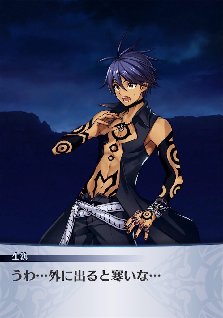 f:id:seisyuu:20181226071055j:plain