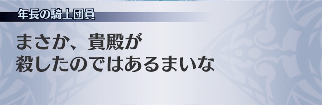 f:id:seisyuu:20181226201456j:plain