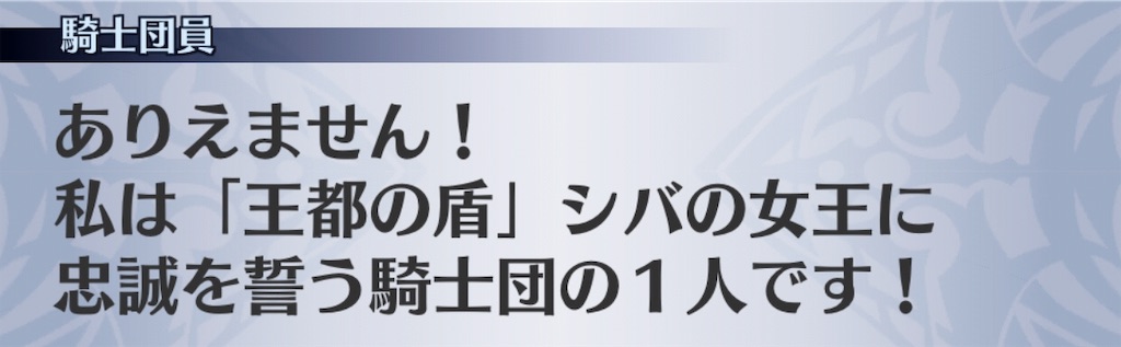 f:id:seisyuu:20181226201500j:plain