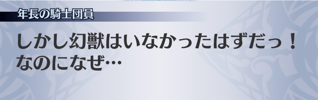 f:id:seisyuu:20181226201503j:plain