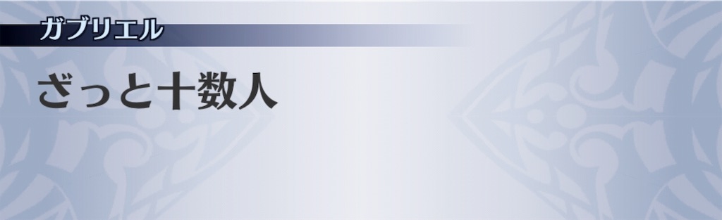 f:id:seisyuu:20181226201624j:plain