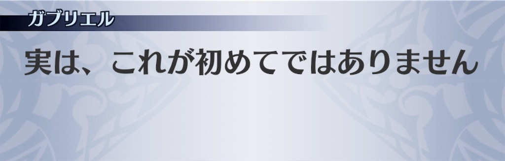 f:id:seisyuu:20181226202141j:plain