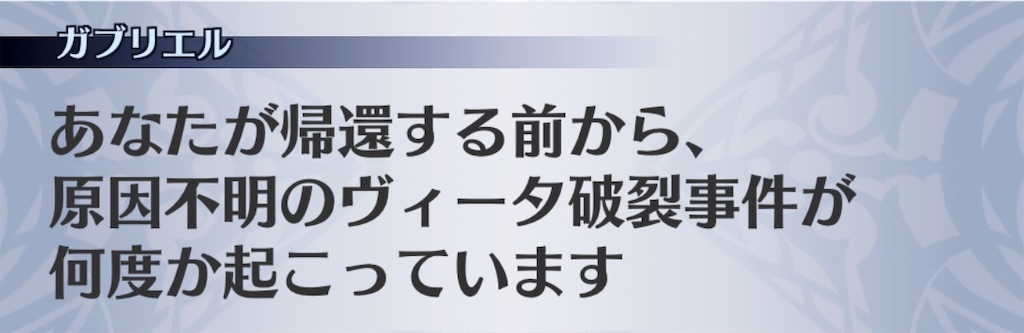 f:id:seisyuu:20181226202148j:plain