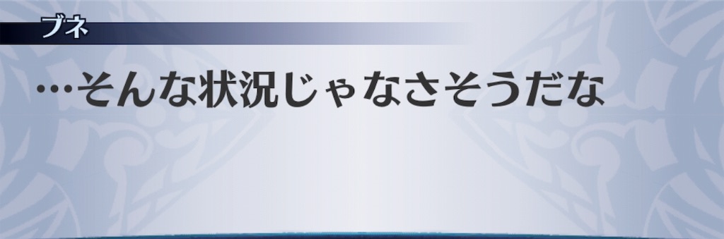 f:id:seisyuu:20181226202357j:plain